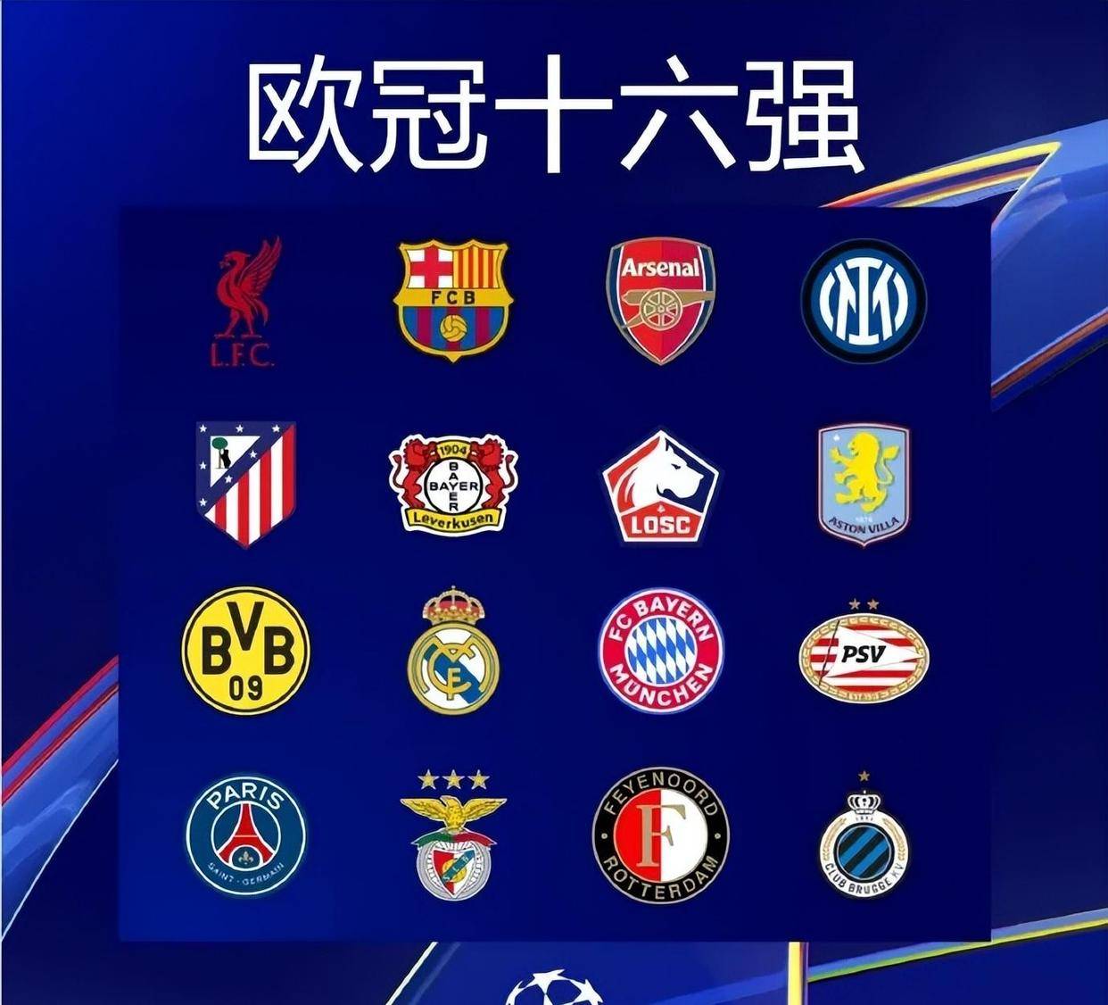 佩里西奇：我永远支持国米，虽然我的队长莫德里奇在米兰踢球（佩里西奇：即使队长莫德里奇在米兰踢球，我也会一直支持国米）